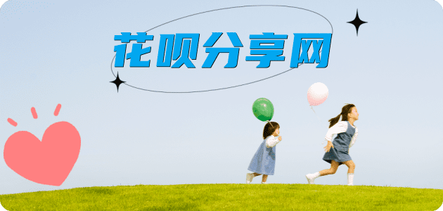 德阳2025信用卡秒套平台!取线商家推荐三大招靠谱